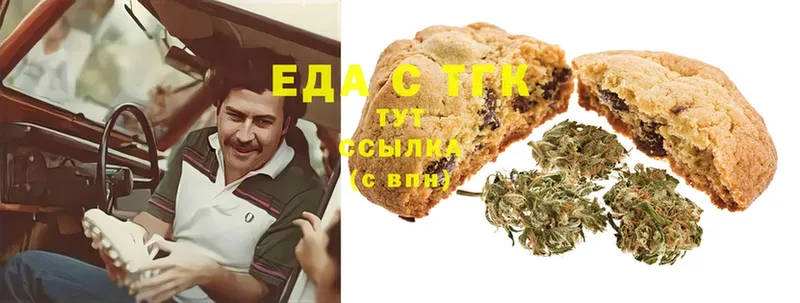 Canna-Cookies марихуана  закладки  Шуя 